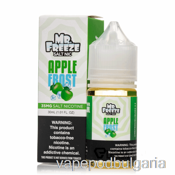 Vape Течности Apple Frost - Mr Freeze Salts - 30ml 50mg